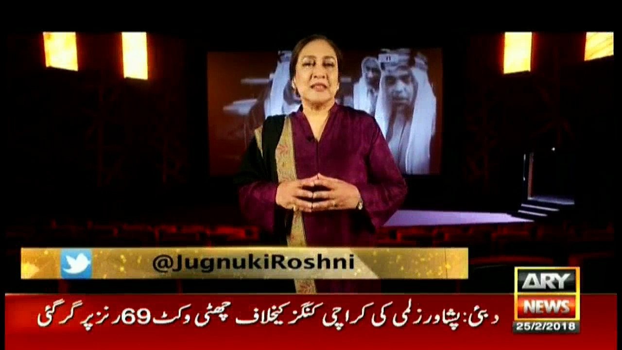 Saudi King Faisal bin Abdulaziz Al Saud's childhood in spotlight