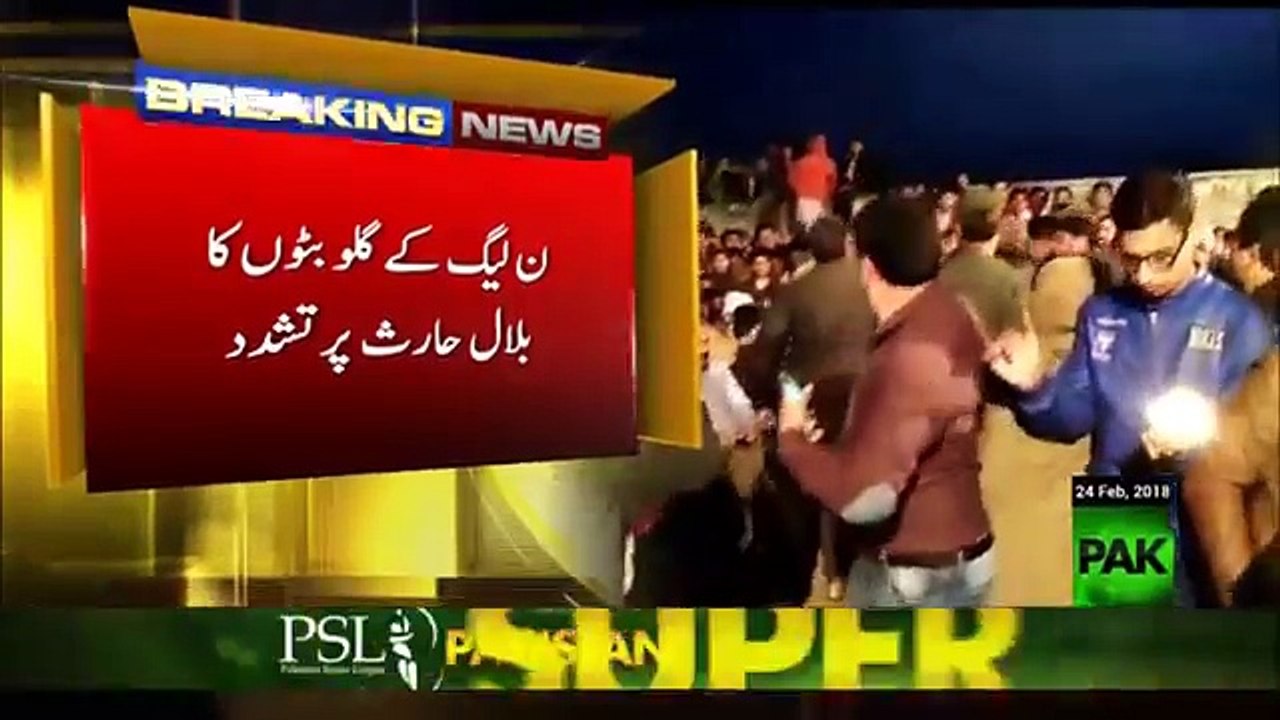 Mujhy Kyun Mara, Ahsan Iqbal per Joota marnay waly Shaks ne waja bata di - Pak News