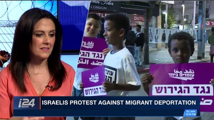 PERSPECTIVES | Israelis protest against migrant deportation | Sunday, February 25th 2018