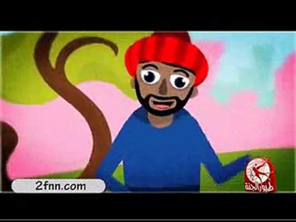 انشودة حمار جحا - قناة طيور الجنة - YouTube