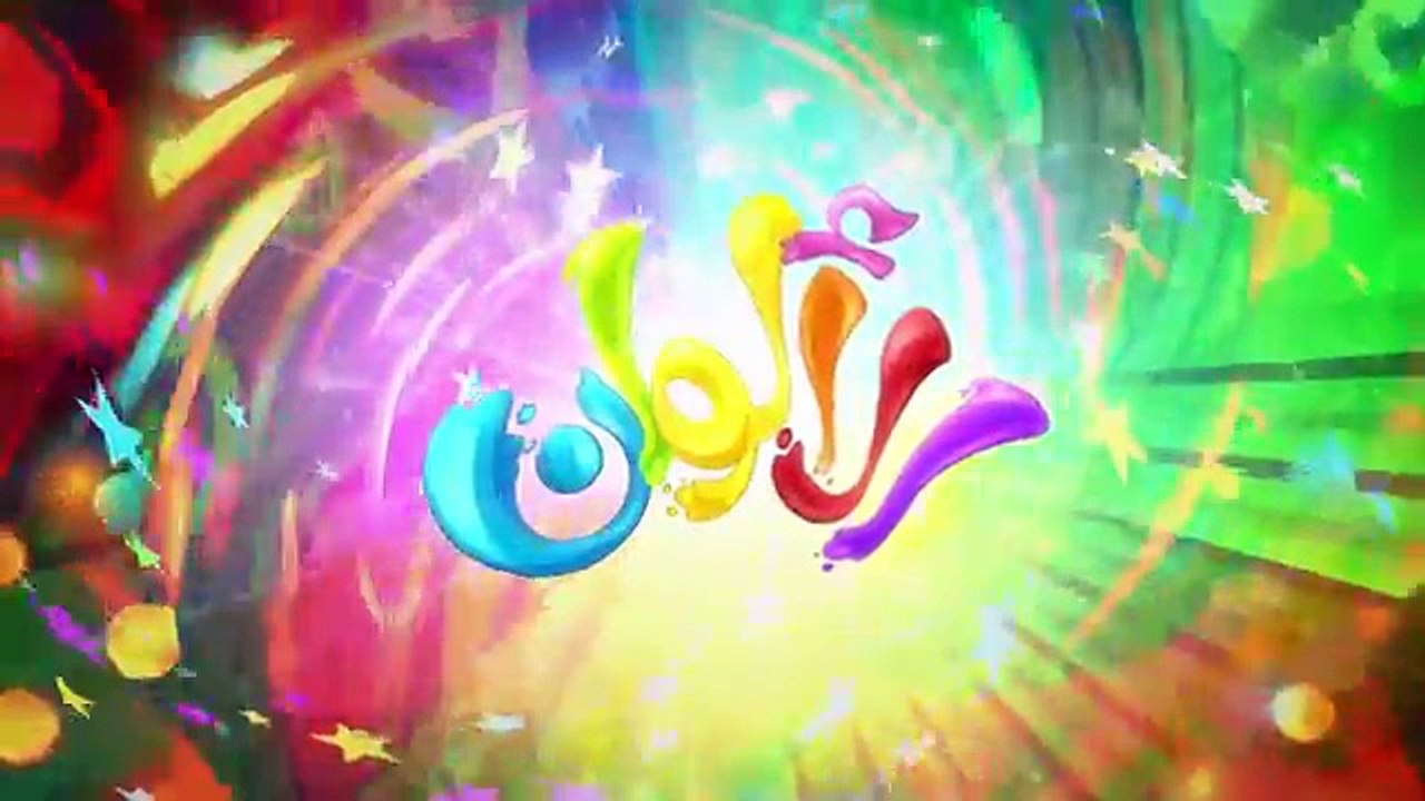 كليب الالوان بدون ايقاع _ قناة كراميش  Karameesh Tv