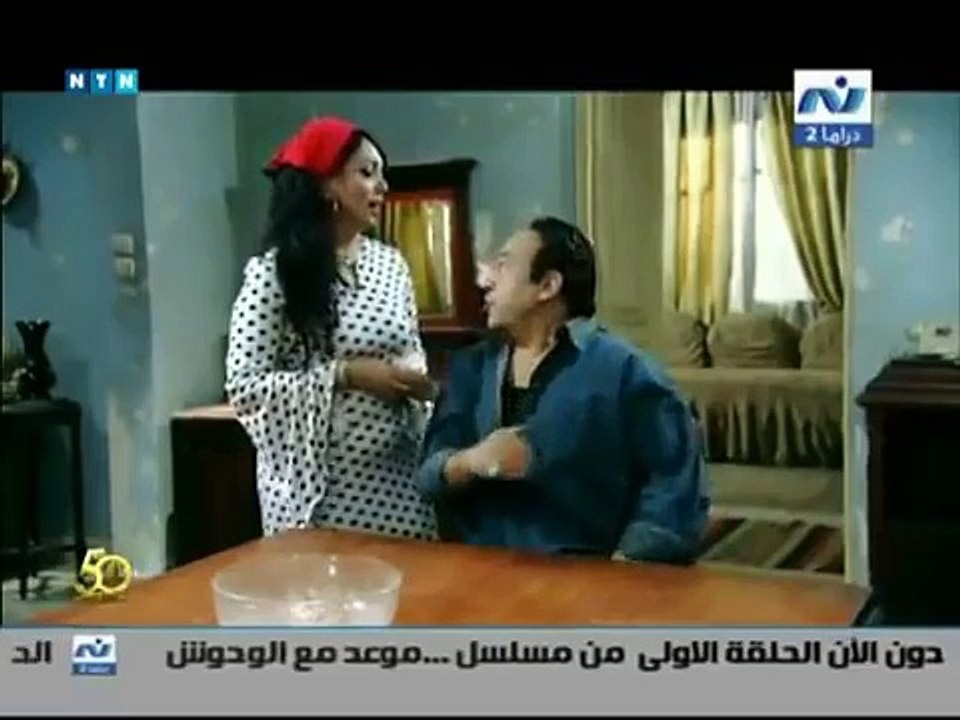 الحلقه 16 من مسلسل موعد مع الوحوش