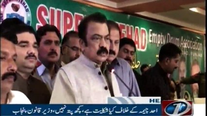 NewsONE Headlines 5AM  |26-FEB-2018|