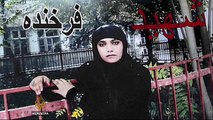 Murdered Afghan woman's family demand justice