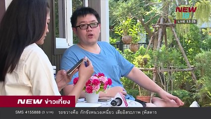 นิวข่าวเที่ยง ช่วงที่2 | 23 ก.พ.61 | NEW18