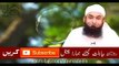 bayan of Maulana Tariq Jameel - -Bivi ke huqooq - YouTube