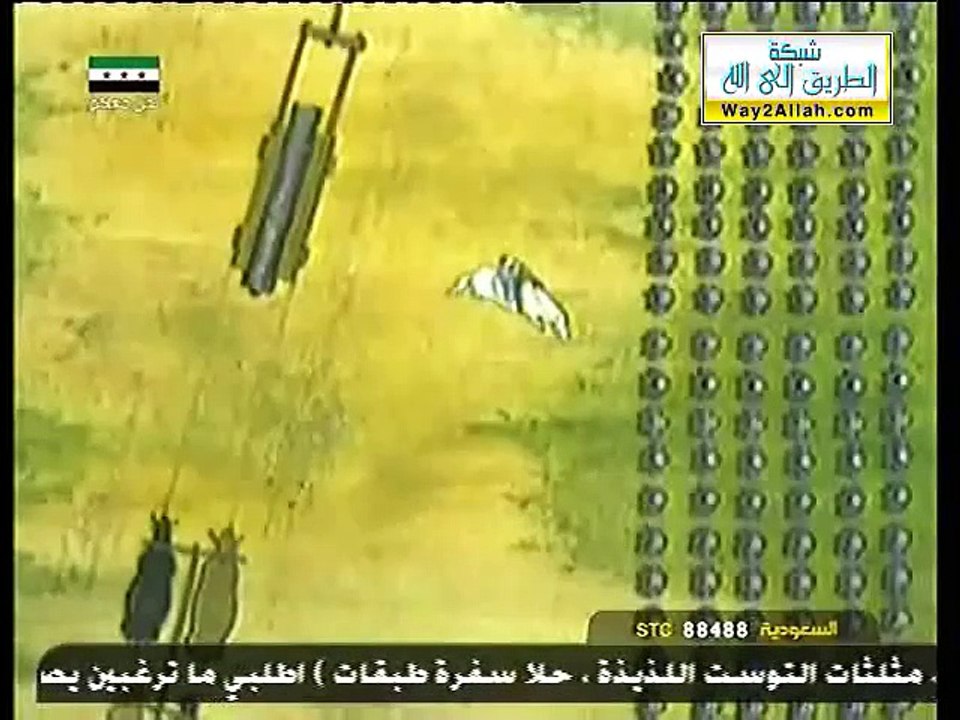 السلطان محمد الفاتح - الجزء الثاني
