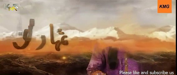 Tumhari Marium E 20 - 19 November 2017