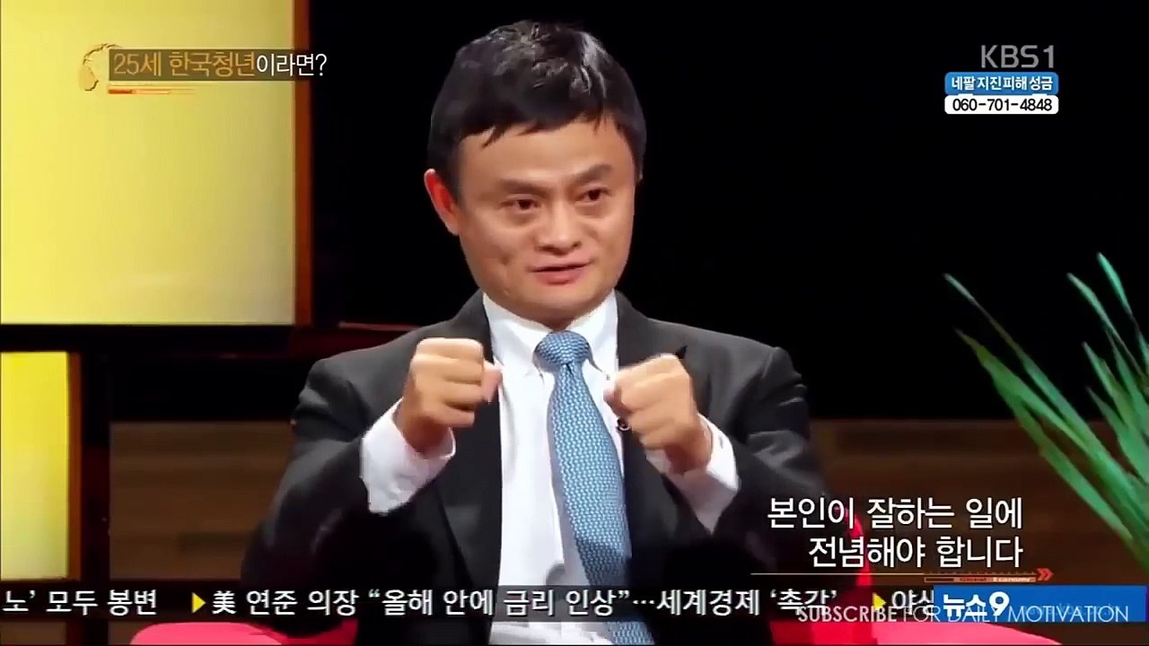 Jack Ma's Life Advice Will Change Your Life (MUST WATCH)