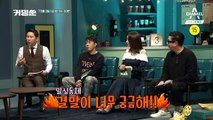 [예고] '사라진 밤' 김상경 vs '커밍쑨' 은지원&김기방의 형사 연기