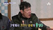 [도시어부 선공개] ※인내심 한도 초과※ 경규 열 올리는 '말 많은' 김풍