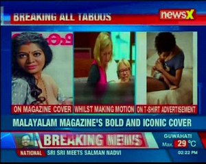 Malayalam magazine's bold and iconic cover shows woman breastfeeding a baby in open