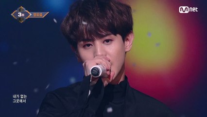여심 홀릭 '양요섭'의 '네가 없는 곳' 무대