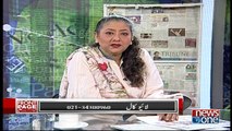 | Front Page | 26-Feb-2018 | Nawaz Sharif | PMLN