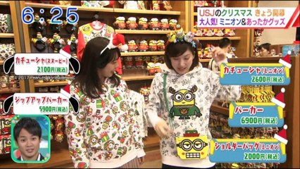 ユニバーサル・ワンダー・クリスマス開幕 天使のくれた奇跡Ⅲ 20171110