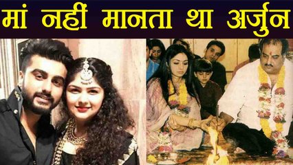 Sridevi को Arjun Kapoor and Anshula Kapoor नहीं मानते थे मां । वनइंडिया हिंदी