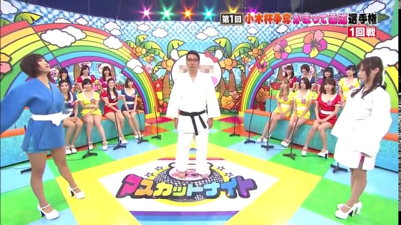 小木杯争奪かまって柔道選手権／おやすみ戦艦ツカサ