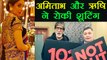 Sridevi passes away, Amitabh Bachchan and Rishi Kapoor cancel shoot for '102 NOT OUT' | FilmiBeat