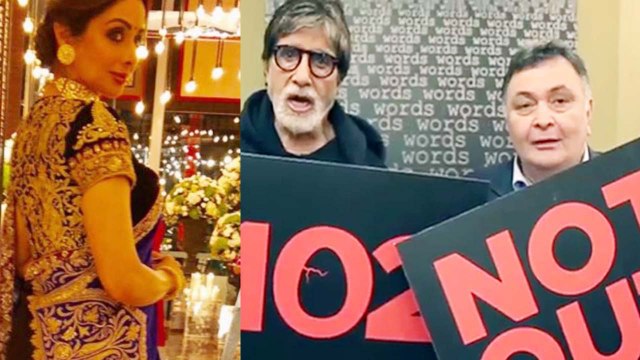 Sridevi : Amitabh Bachchan and Rishi Kapoor call off shoot of '102 NOT OUT' | Oneindia News