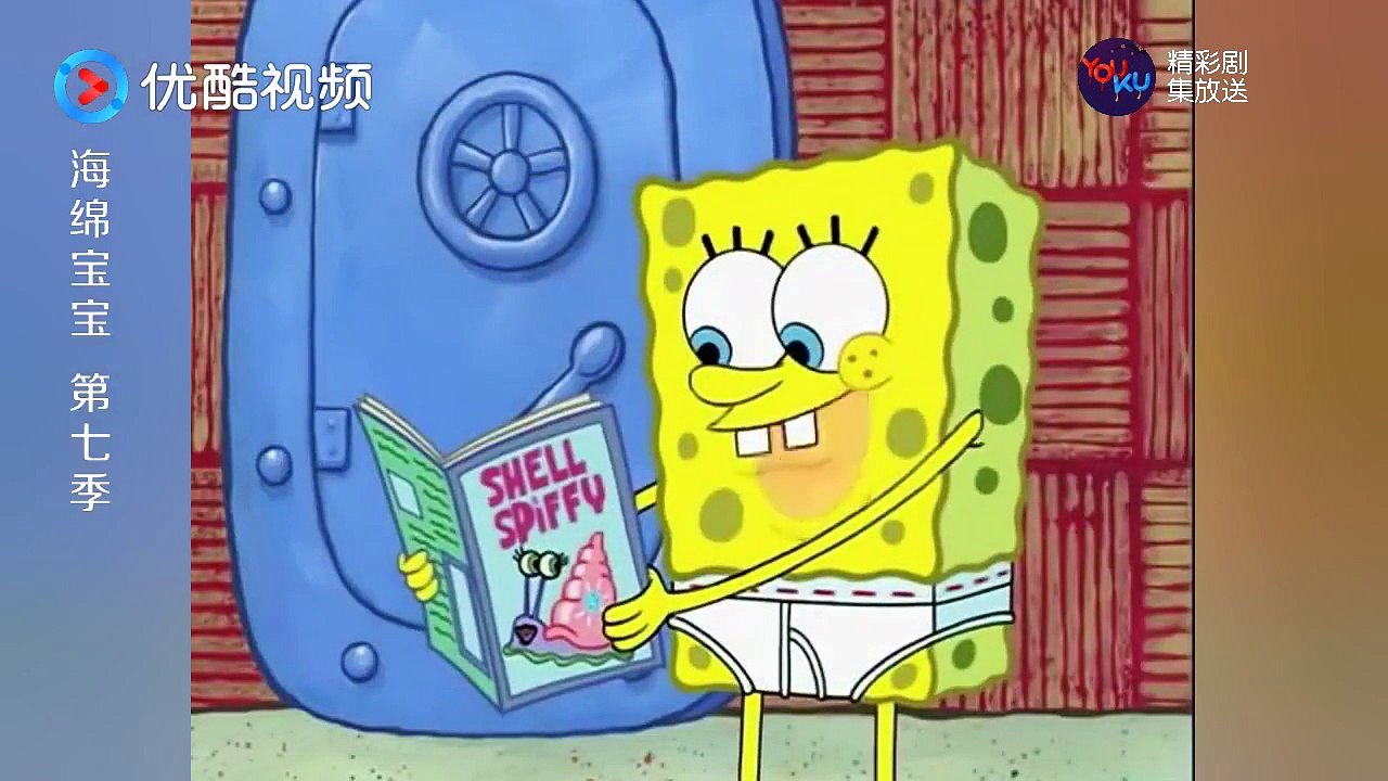 《海绵宝宝 SpongeBob SquarePants》海绵宝宝竟也有植入广告，还是卖这种东西的，中国绝对买不到