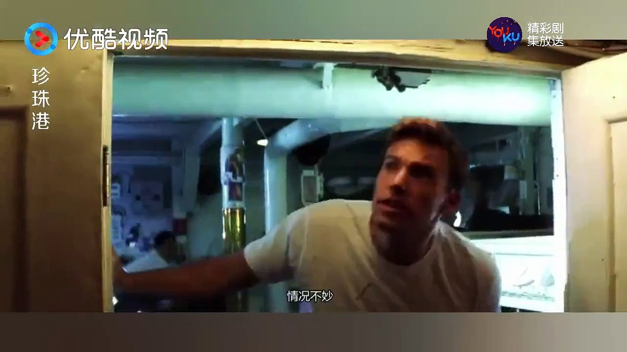 《珍珠港 Pearl Harbor》因为这件事，轰炸东京的B-25B轰炸机，用拖把代替机关枪