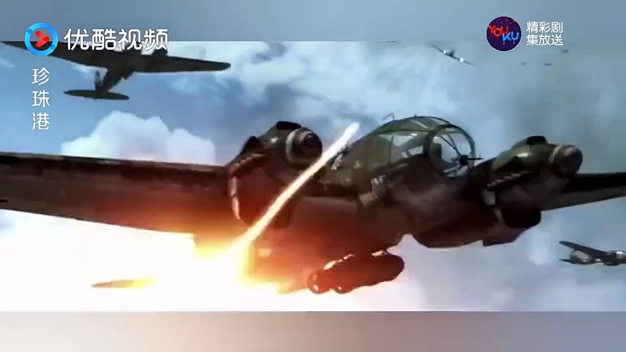 《珍珠港 Pearl Harbor》美军大兵才上战场，才发觉他们面对的，不是人类！