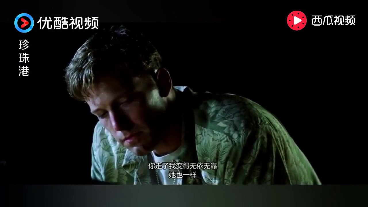 《珍珠港 Pearl Harbor》小伙趁大哥去当兵，与嫂子偷尝禁果，竟还找出这种无耻理由
