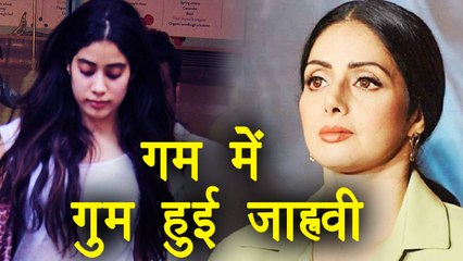Sridevi's Demise shocks Jhanvi Kapoor, Locks herself in room | Filmibeat