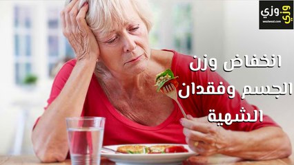 أعراض سرطان الدم