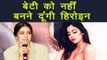 Sridevi never wanted Jhanvi Kapoor to become actress | Filmibeat