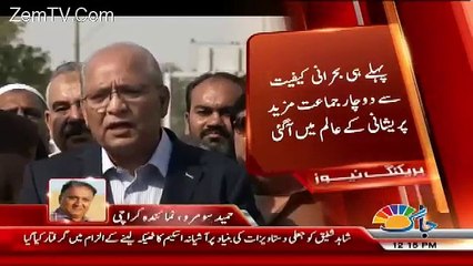 PMLN Mein Ikhtilafaat Khul Kar Samne Agayee…