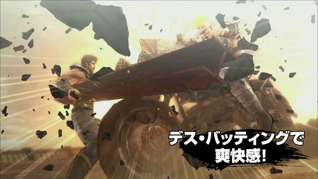 Hokuto ga gotoku - Quand t'es dans le désert