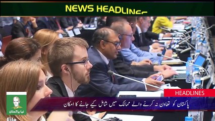 News Headlines - 06-00 PM - 20 February 2018 - Naya Pakistan HD TV - YouTube