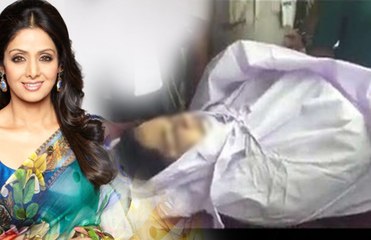 ஸ்ரீதேவியின் உடல் இந்தியா வர தாமதம் ஏன்?- வீடியோ