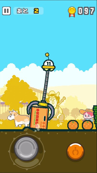 Hataraku UFO - Trailer de lancement japonais