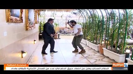 رزاق أحمد  صاير  بودي كارد عد سولاف /استراحة العراقيه 