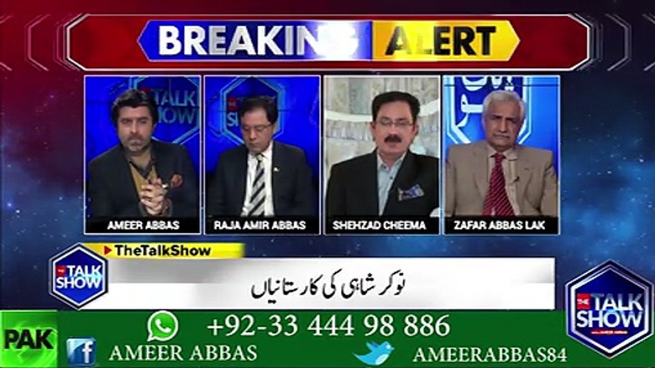 پاکستان کی طرح بھارت میں بھی کرپشن ہے لیکن پچھلے سال بھارت نے بیوروکریسی کے حوالے سے کیا قانون پاس کیا ،دیکھئے