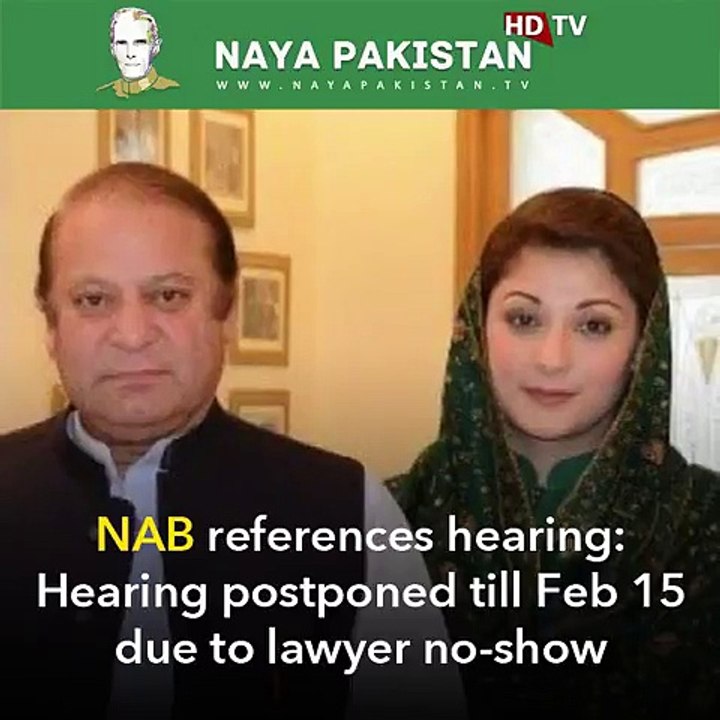 NAB references hearing- Hearing postponed till Feb 15 due to lawyer no-show - YouTube