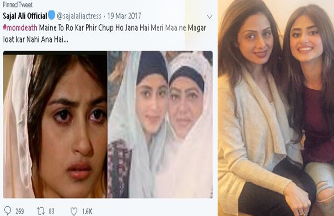 சஜல் அலியை தனது 3வது மகளாக பார்த்த ஸ்ரீதேவி!- வீடியோ