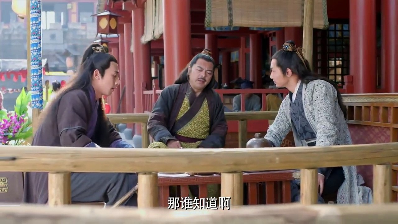 《新萧十一郎》 第24集 超清（严屹宽、甘婷婷、李依晓、朱一龙、张含韵、吕良伟