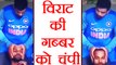 India vs South Africa 3rd T20: Virat Kohli gives Shikhar Dhawan a head massage | वनइंडिया हिंदी