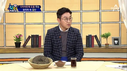 외식에 홀릭! 체지방 줄이는 '주치의 처방전'