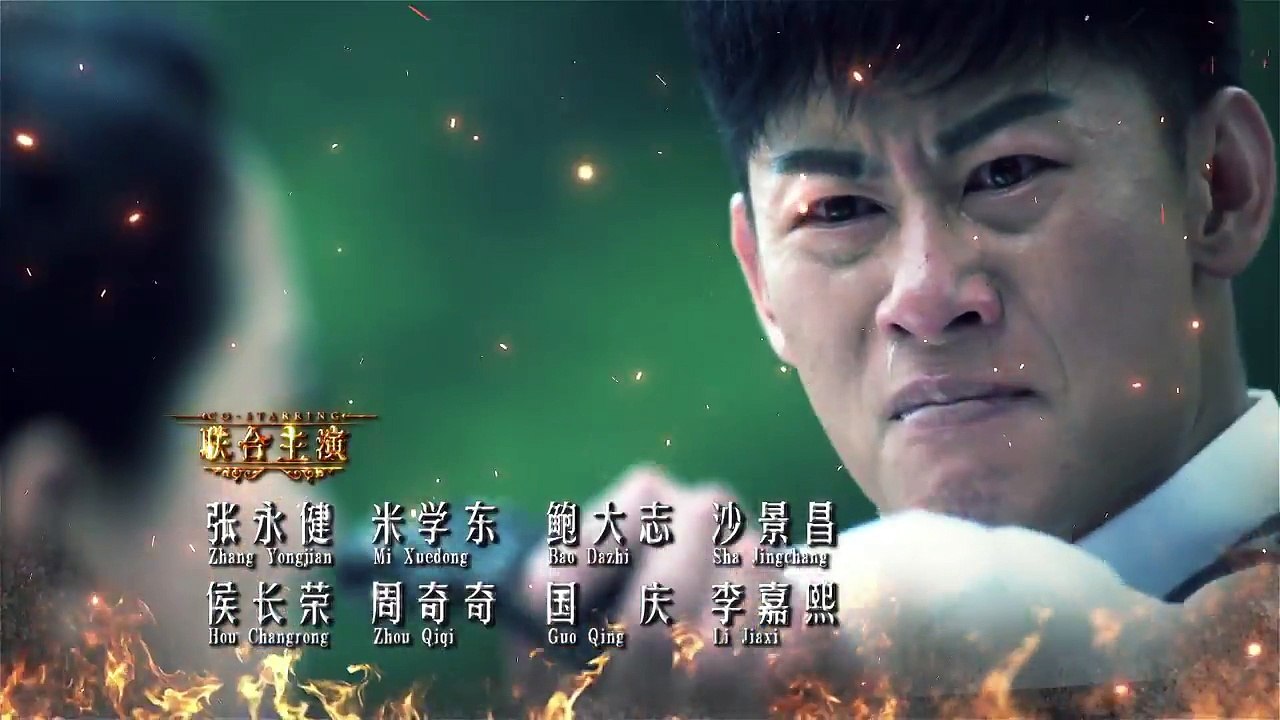 《我和她的传奇情仇》第 32 集 HD