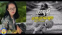 ហេតុអ្វីចាកចោលអូន - Cover by Svay Kjey「Khmer oriGinal sonG」 ~  [ Audio HD ] ♫