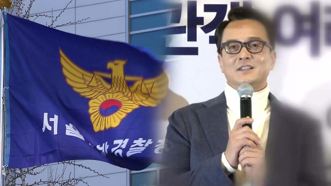 "유명인 '미투'사건 수사 대상 19건"...경찰, 본격 수사 / YTN
