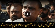 Accountability Court indicts Dr Asim Hussain, others over corruption reference