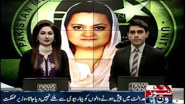 Maryam Aurangzeb criticized judiciary and Imran Khan