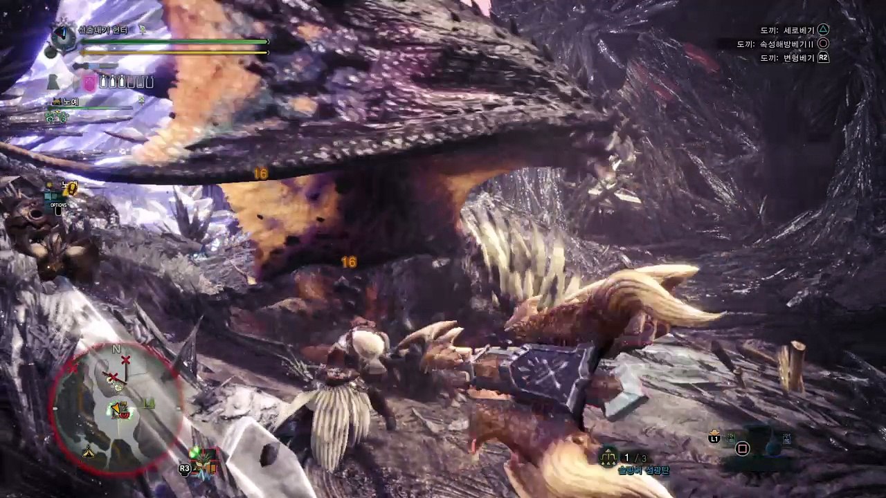 Monster Hunter: World_20180226225959