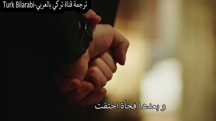 مسلسل فضيلة وبناتها الحلقة 37 إعلان 1 مترجم للعربية