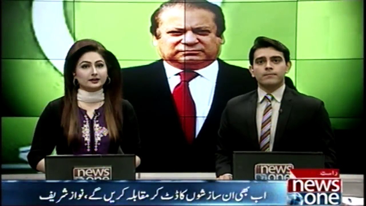 In the past, there were conspiracies against our governments, Nawaz Sharif